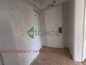 Till salu Studio