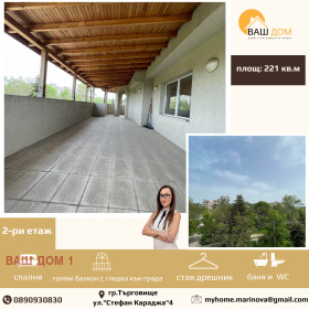 ������� ������� | Imot.bg � ����� ������ 9