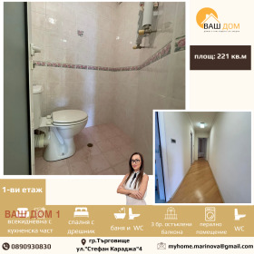 ������� ������� | Imot.bg � ����� ������ 7