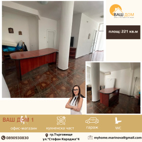 ������� ������� | Imot.bg � ����� ������ 12