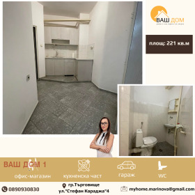 ������� ������� | Imot.bg � ����� ������ 13