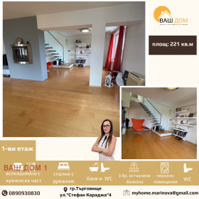 ������� ������� | Imot.bg � ����� ������ 2