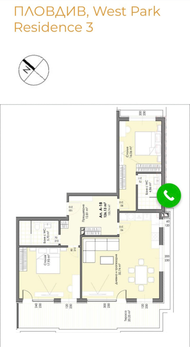 Продается  2 спальни Пловдив , Христо Смирненски , 153 кв.м | 70908080 - изображение [2]