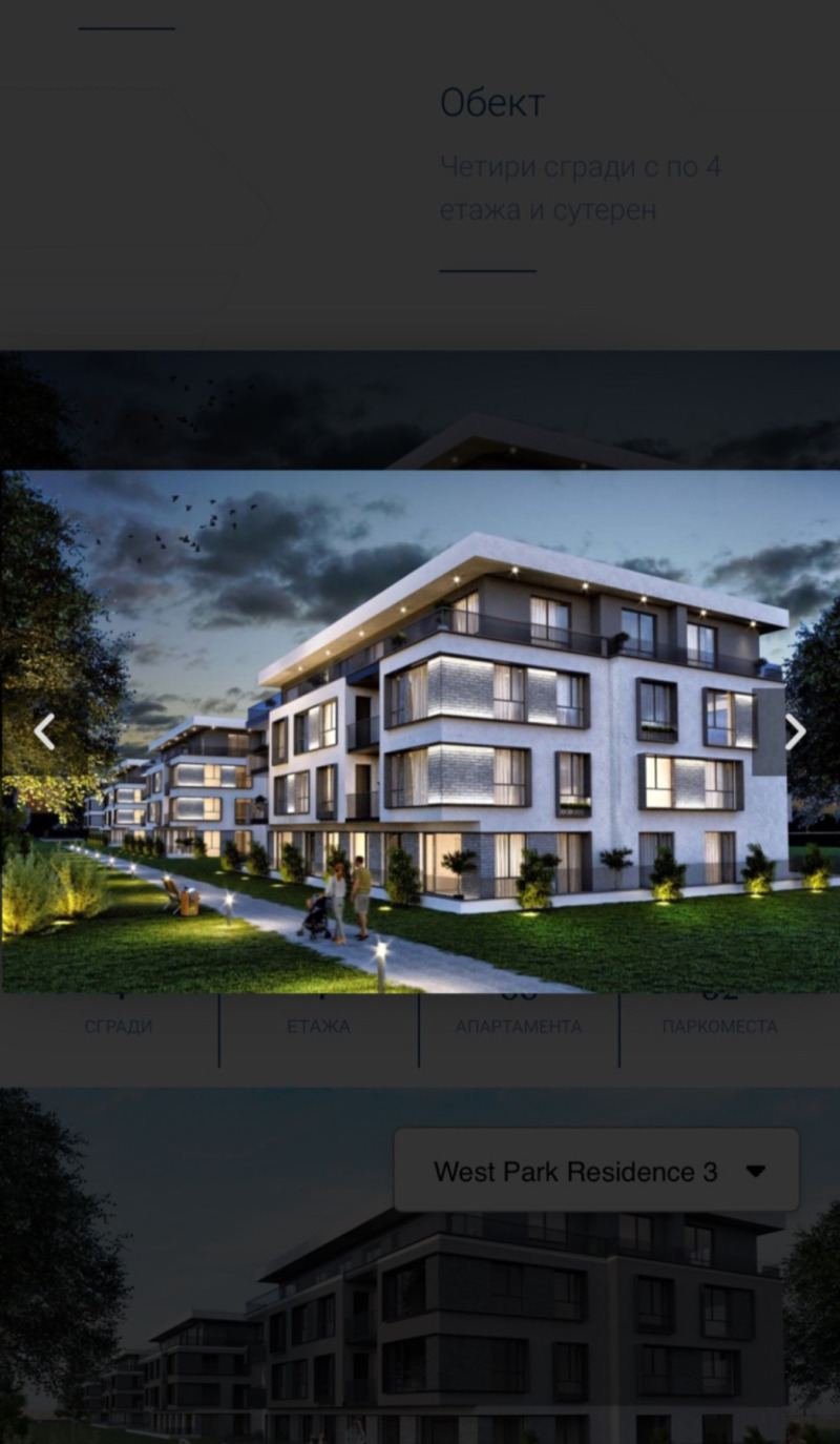 Продается  2 спальни Пловдив , Христо Смирненски , 153 кв.м | 70908080
