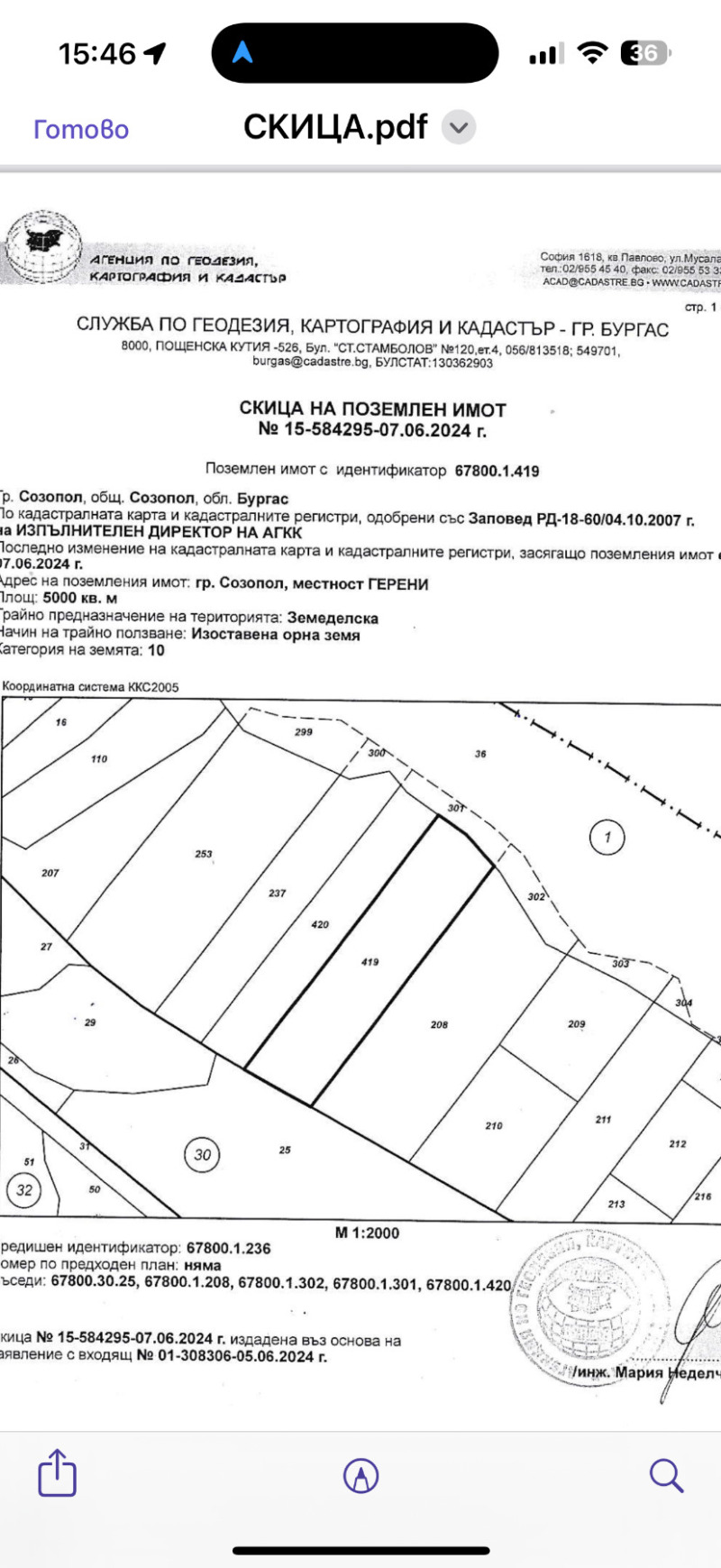 Til salg  Grund region Burgas , Sozopol , 5000 kvm | 97475284
