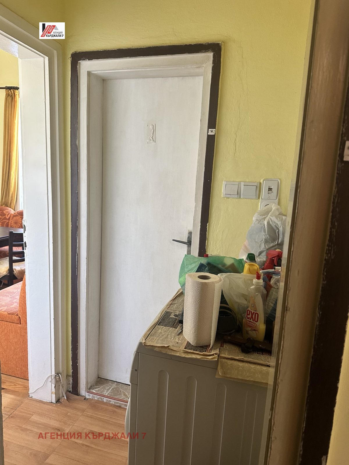 Продава 3-СТАЕН, гр. Кърджали, Център, снимка 7 - Апартаменти - 53601499