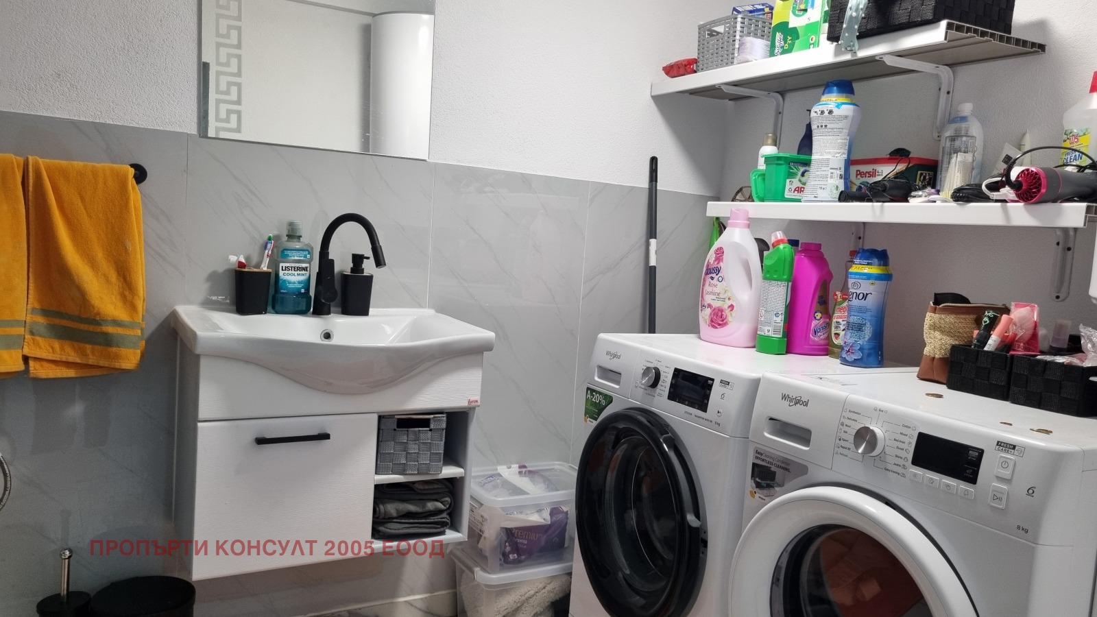 Продава КЪЩА, с. Крайници, област Кюстендил, снимка 10 - Къщи - 54666937