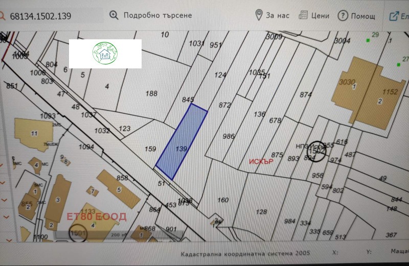 Продава ПАРЦЕЛ в град София, НПЗ Искър - 3405 кв.м / 600 000 € » 1 173 498.00 лв., ЕТ80 ЕООД