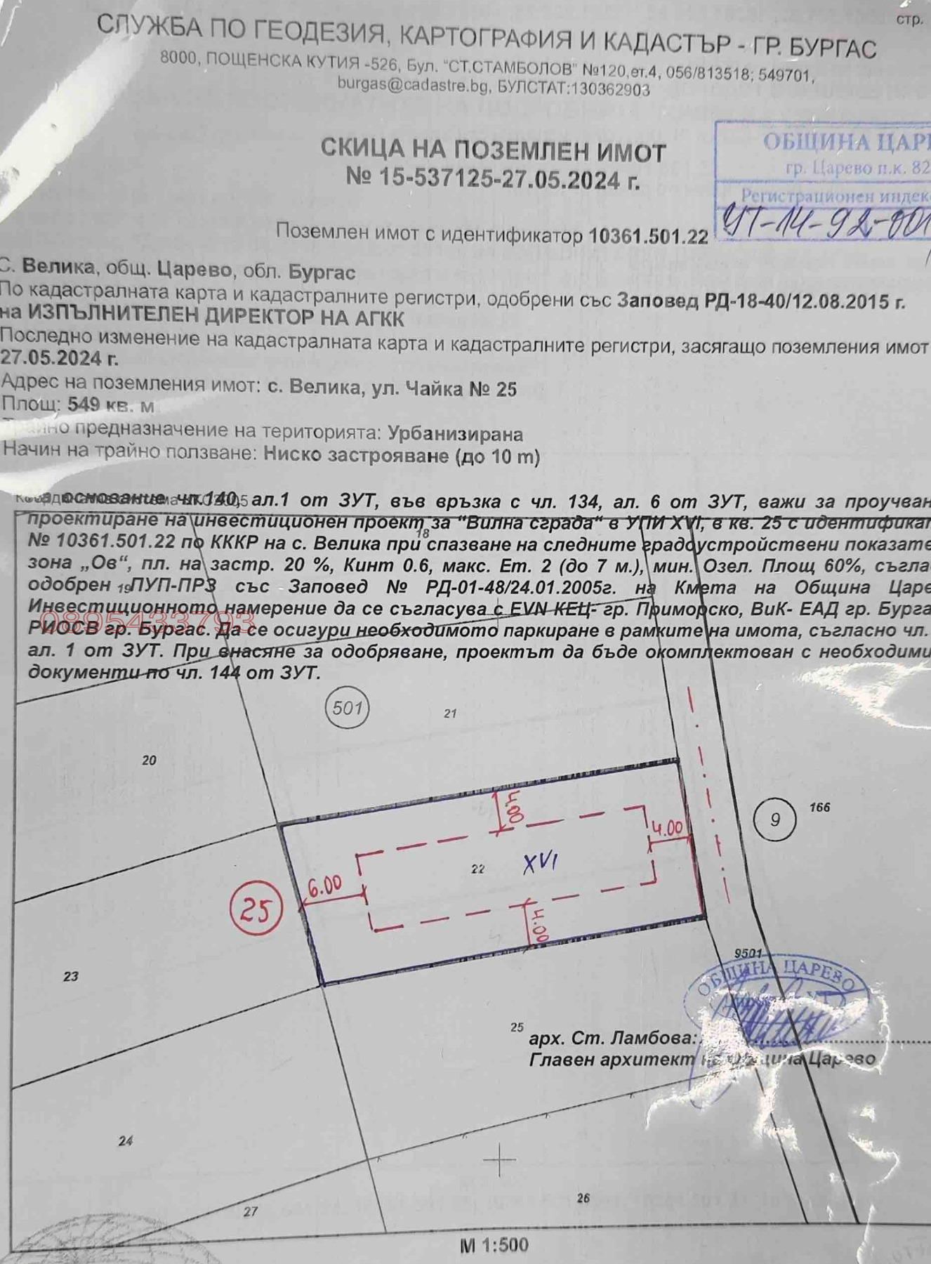 ������� ������ | Imot.bg � ����������� 1