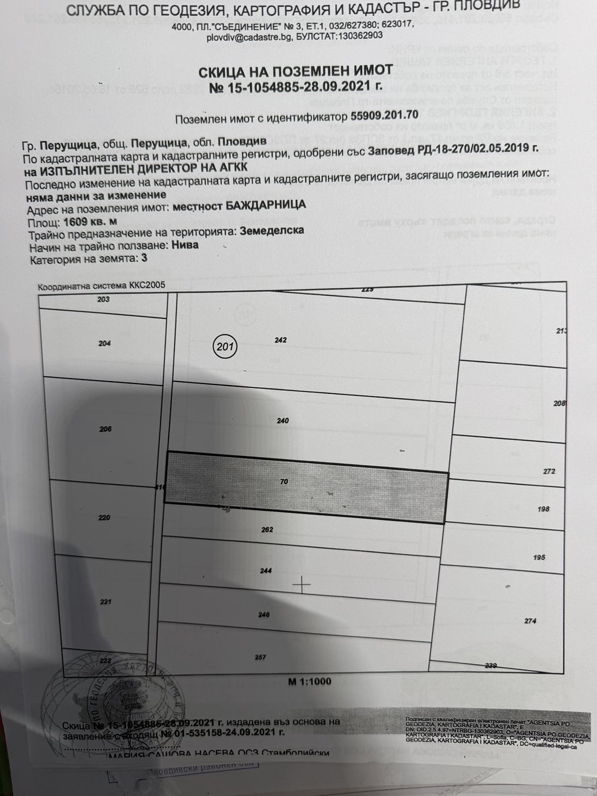 ������� ���������� ���� | Imot.bg � ����������� 4
