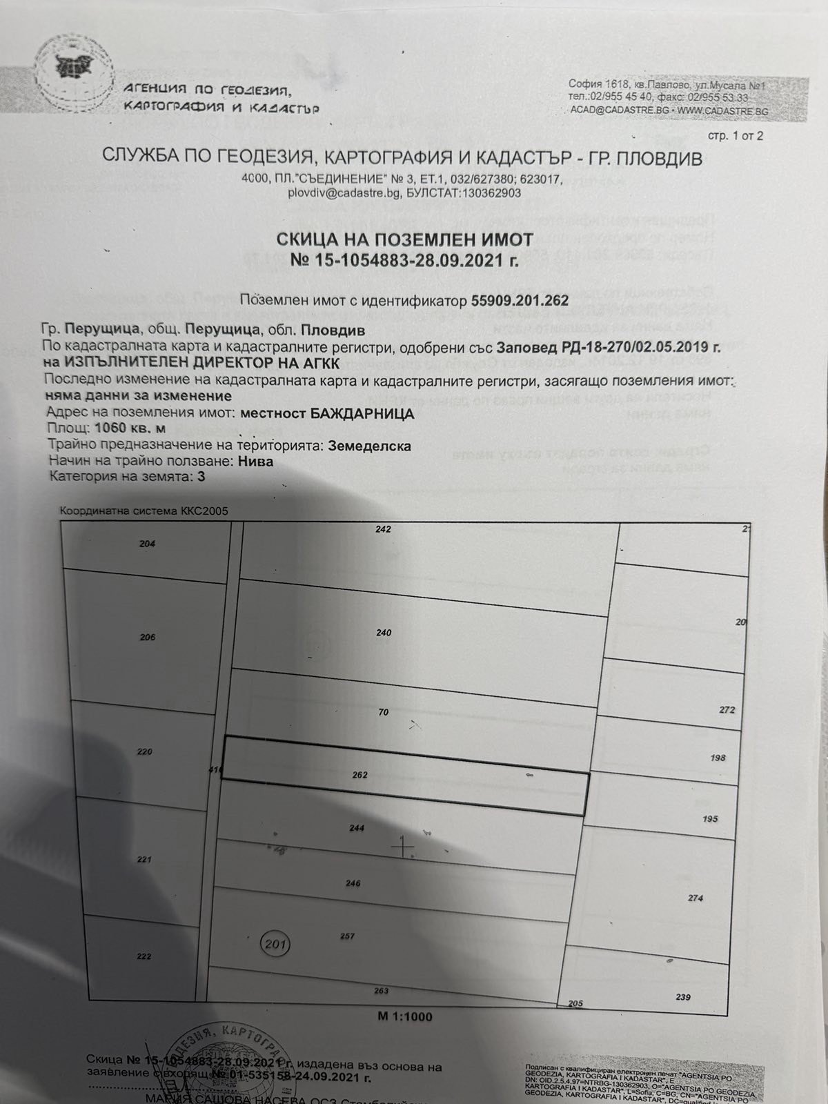 ������� ���������� ���� | Imot.bg � ����������� 6