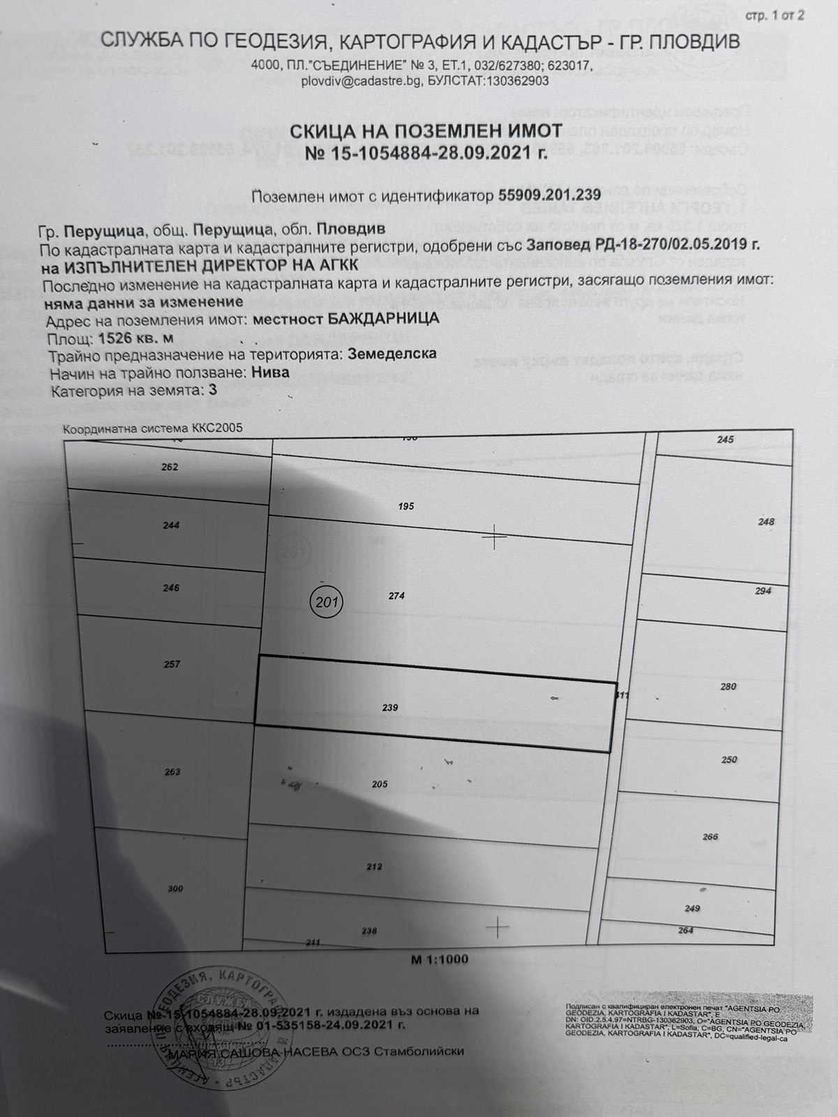 ������� ���������� ���� | Imot.bg � ����������� 5