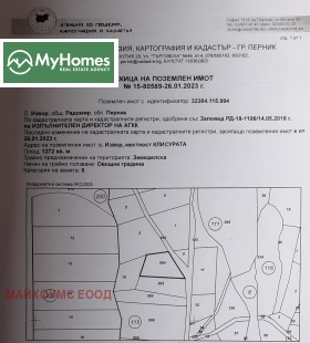 Продажба на имоти в с. Извор, област Перник - изображение 17 
