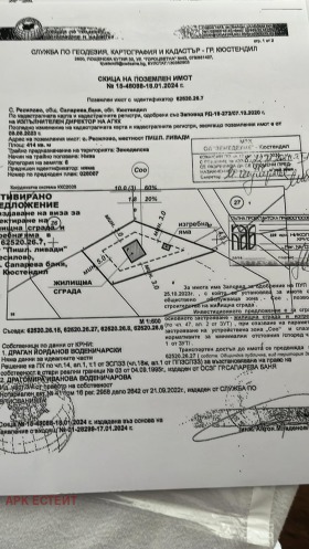 ������� ������ | Imot.bg � ����� ������ 7