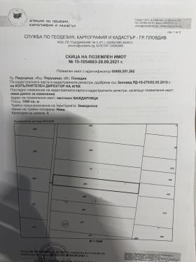 ������� ���������� ���� | Imot.bg � ����� ������ 6