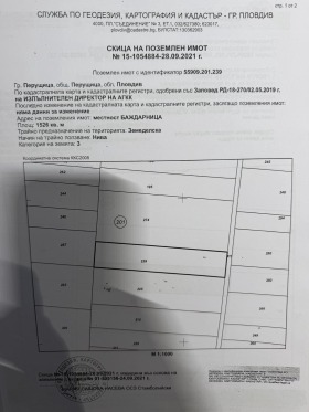 ������� ���������� ���� | Imot.bg � ����� ������ 5