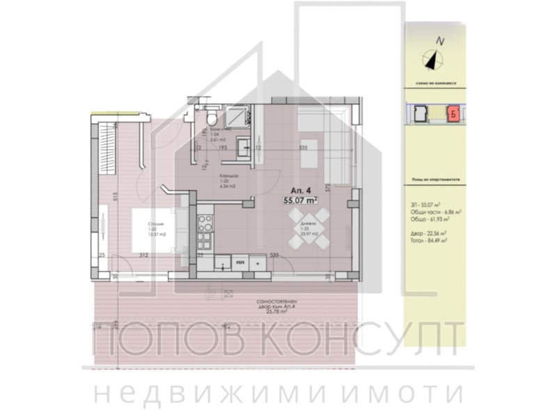 À venda  1 quarto Plovdiv , Belomorski , 84 m² | 86048853 - imagem [2]