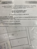 Продава ПАРЦЕЛ, с. Велика, област Бургас, снимка 2