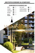 Продава  3-стаен град Пловдив , Тракия , 111 кв.м | 61180030 - изображение [2]