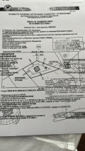 Продава  Парцел област Кюстендил , с. Ресилово , 414 кв.м | 85927404 - изображение [7]