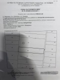 Продава  Земеделска земя област Пловдив , гр. Перущица , 1060 дка | 50413118 - изображение [5]
