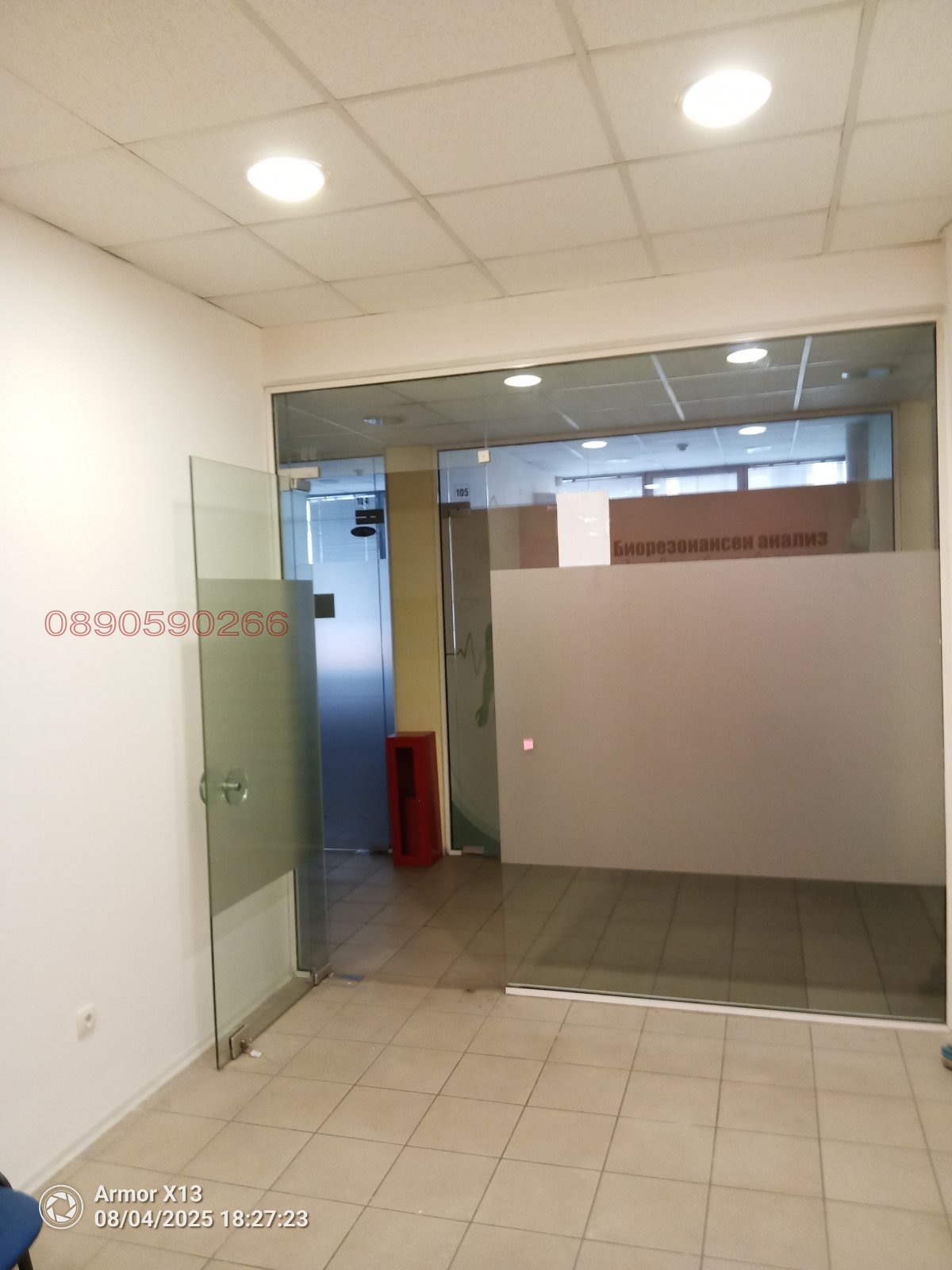 ������� ���� | Imot.bg � ����������� 4