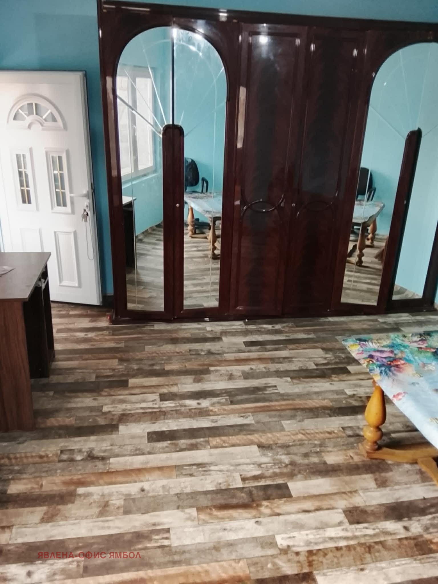 ������� ���� | Imot.bg � ����������� 3