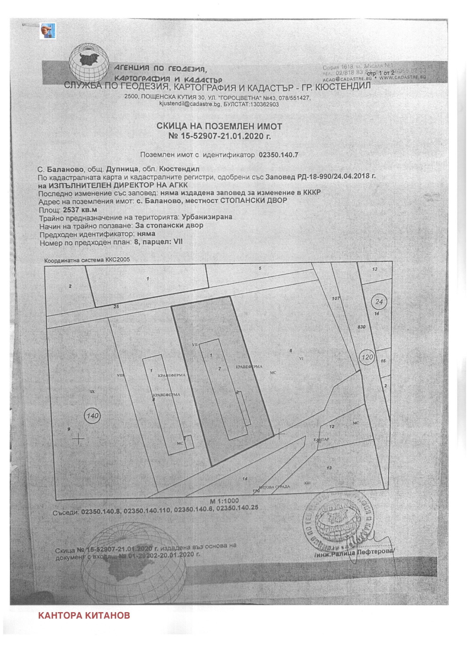 ������� ����. ��������� | Imot.bg � ����������� 4