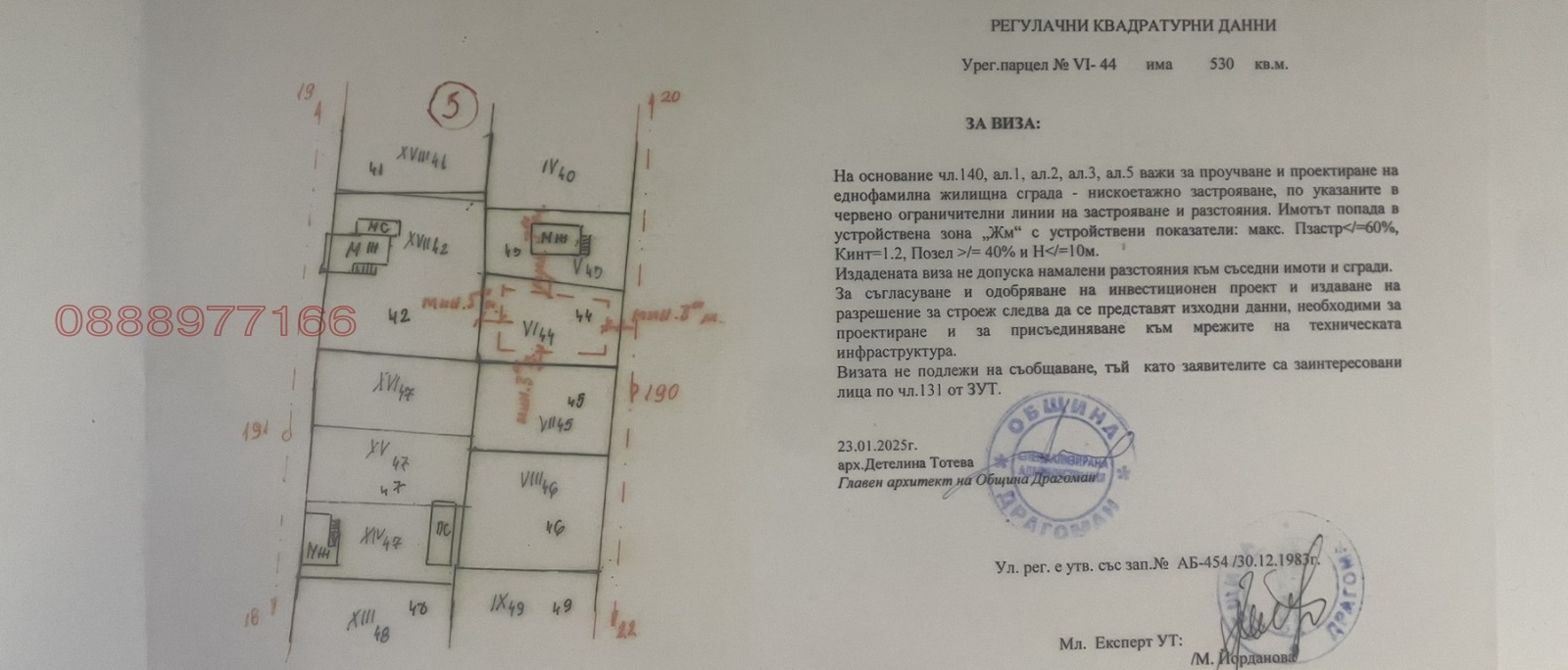 ������� ������ | Imot.bg � ����������� 1