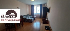  2- | Imot.bg    2