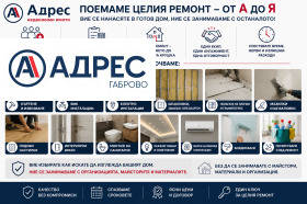 ������� 2-����� | Imot.bg � ����� ������ 13