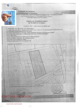 ������� ����. ��������� | Imot.bg � ����� ������ 4