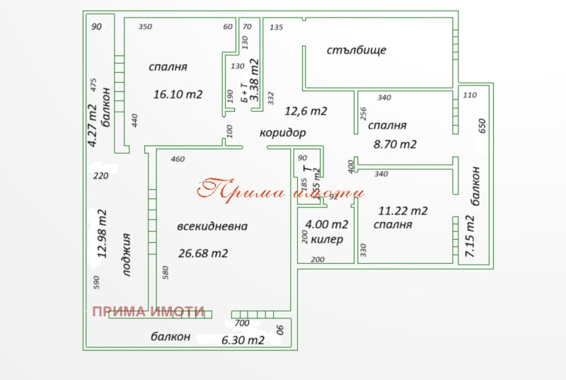 Satılık  2 yatak odası Varna , Asparuhovo , 92 metrekare | 48324837 - görüntü [14]