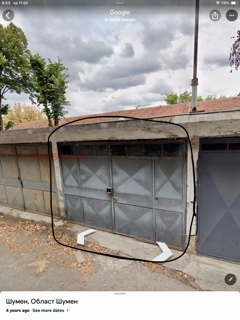 Продава ГАРАЖ, ПАРКОМЯСТО, гр. Шумен, Добруджански