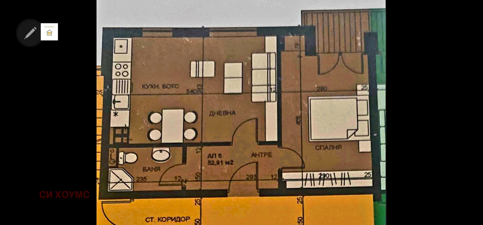 Продава 2-СТАЕН, гр. София, Овча купел, снимка 14 - Апартаменти - 54036683