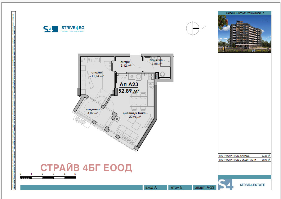 Продава 2-СТАЕН, гр. София, Люлин 5, снимка 3 - Апартаменти - 55372081
