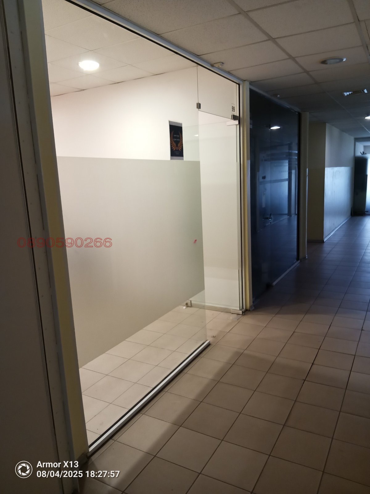 Продава ОФИС, гр. София, Люлин - център, снимка 4 - Офиси - 54208320