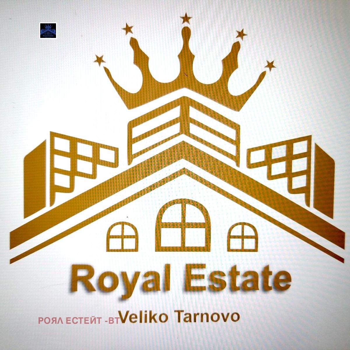 Продава ПАРЦЕЛ, гр. Велико Търново, Зона Б, снимка 1 - Парцели - 56194054
