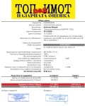 Продава 3-СТАЕН, град София, Люлин 3 • 165990 € / 324648.22 лв. • 41222238 2