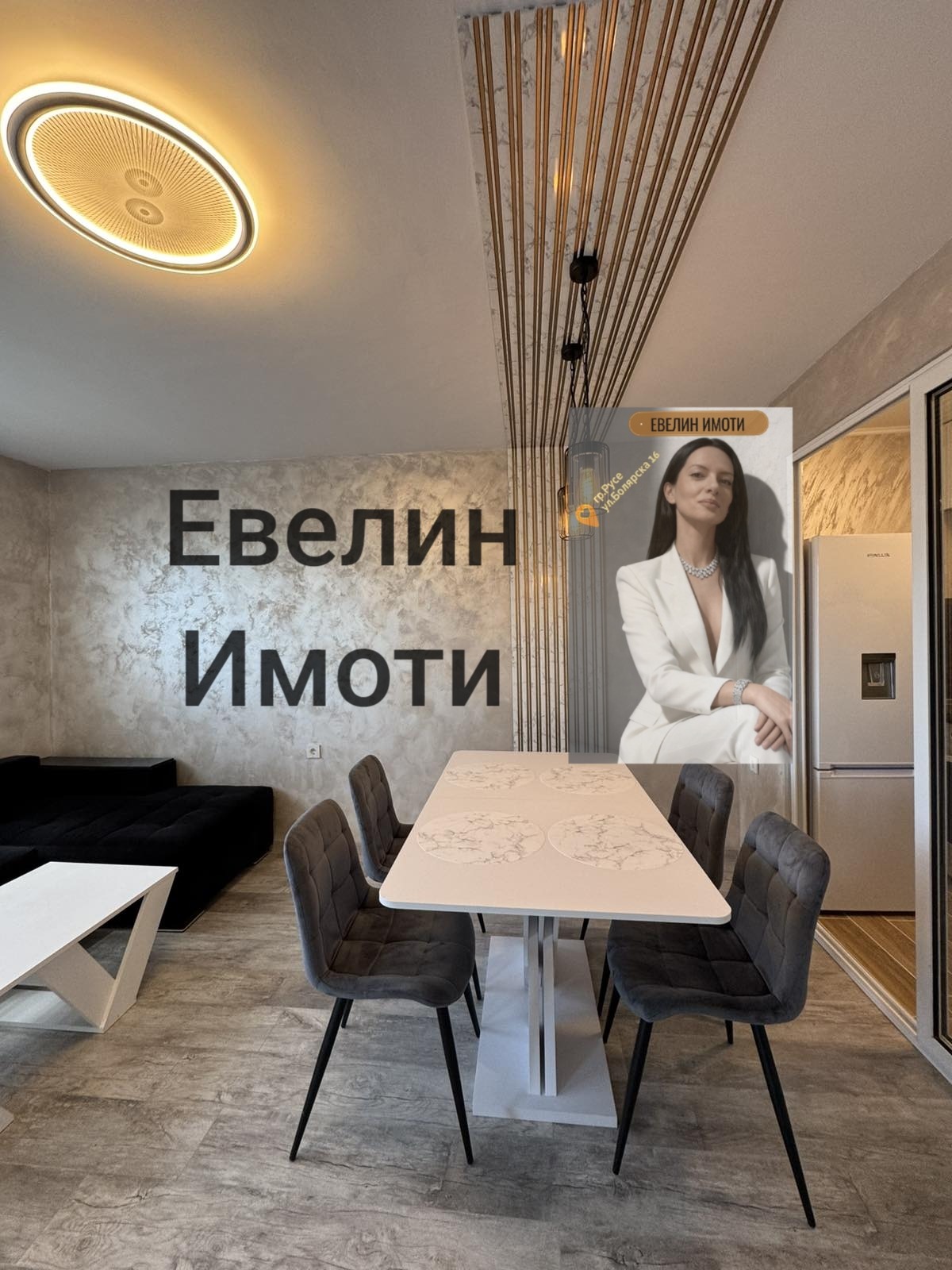 ������� 1-����� | Imot.bg � ����������� 1