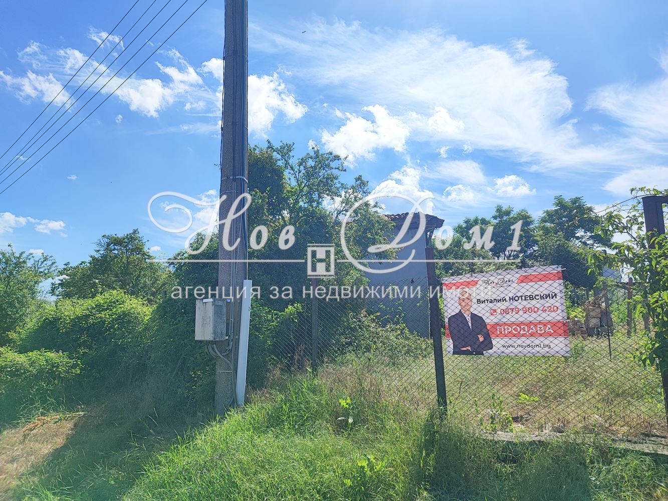 ������� ������ | Imot.bg � ����������� 2