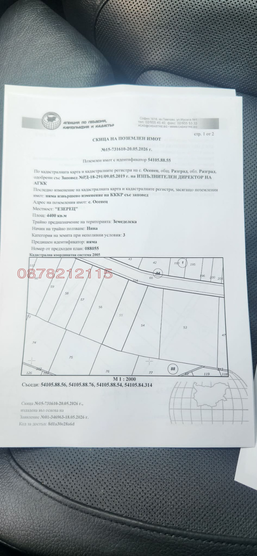 ������� ���������� ���� | Imot.bg � ����������� 3