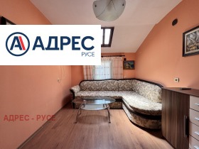 Studio Družba 3, Ruse