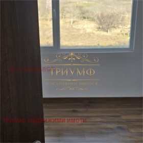  2- | Imot.bg    2