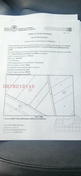 ������� ���������� ���� | Imot.bg � ����� ������ 4