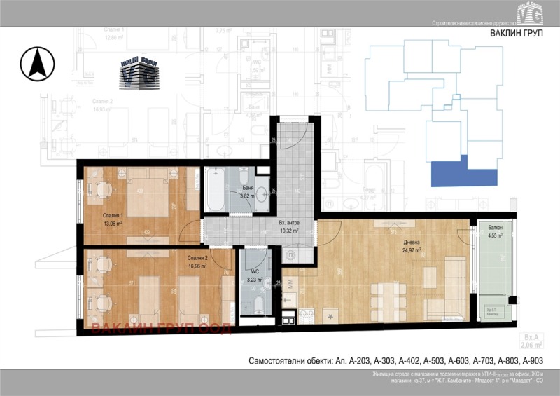 Продава 3-СТАЕН, гр. София, Младост 4, снимка 2 - Aпартаменти - 49302342