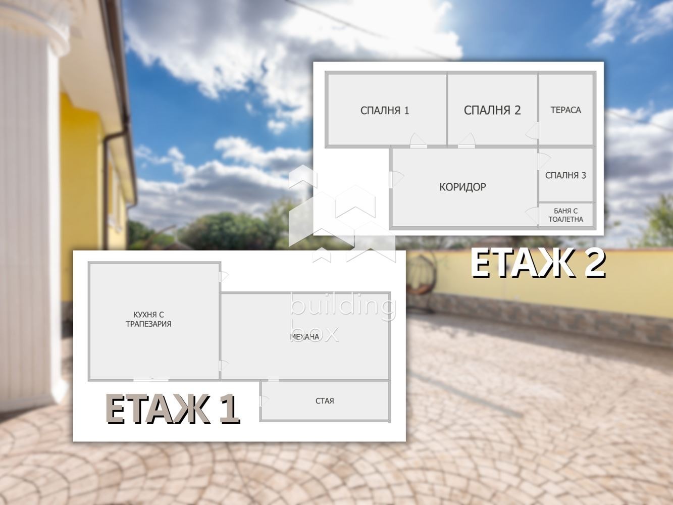 Продава КЪЩА, с. Старосел, област Пловдив, снимка 17 - Къщи - 56006952