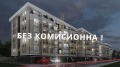 Продава 3-СТАЕН, гр. Пловдив, Коматево, снимка 1