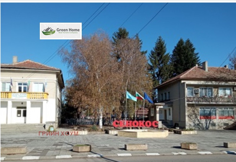 Продава ПАРЦЕЛ в област Добрич, с. Сенокос - 4608 кв.м / 43 000 € » 84 100.69 лв., ГРИЙН ХОУМ