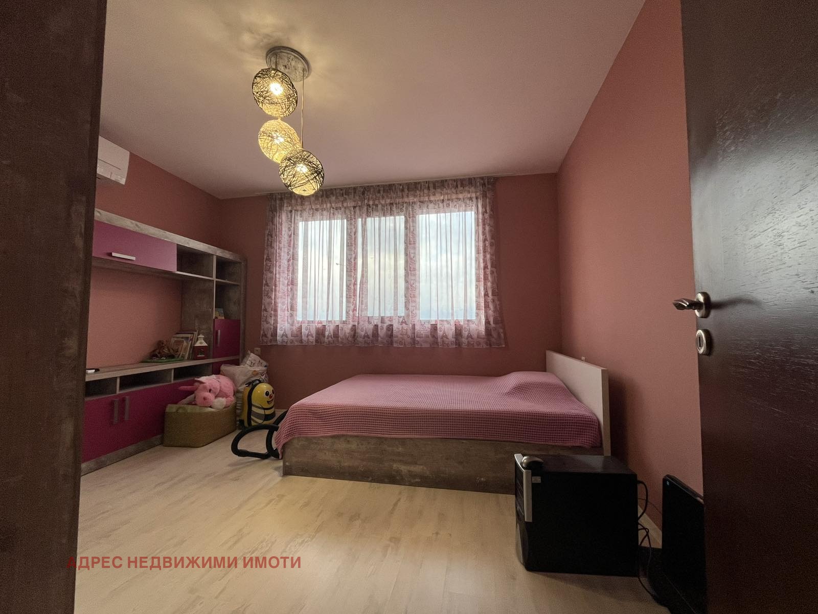 ������� ���� | Imot.bg � ����������� 7